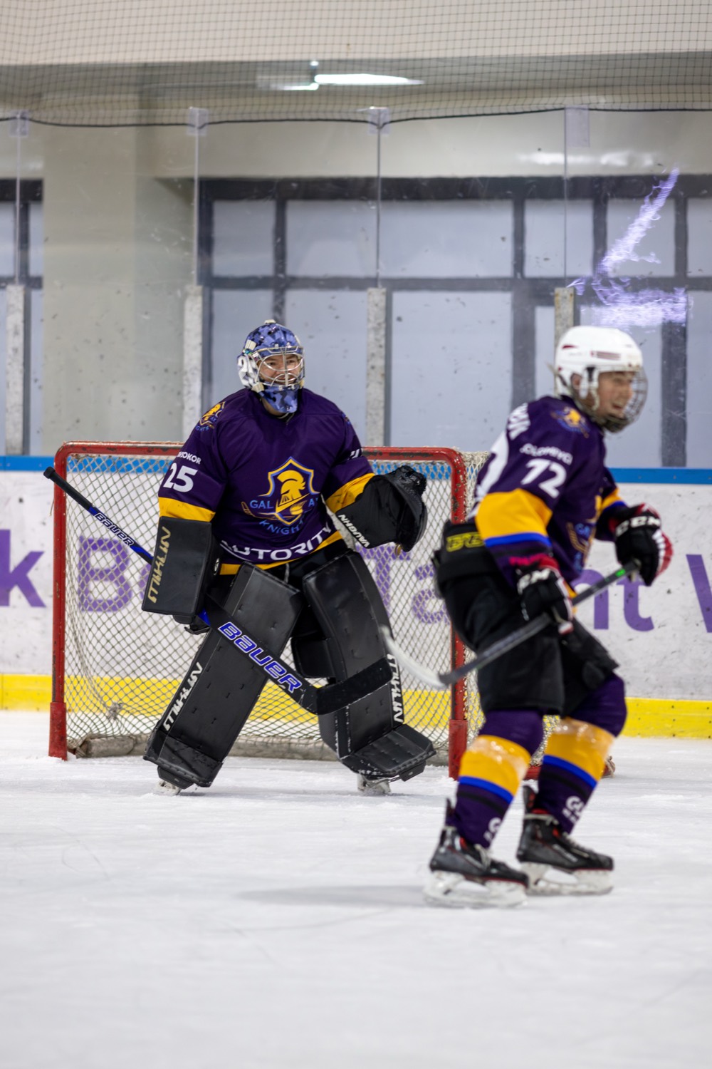 Galaxy Hockey League game